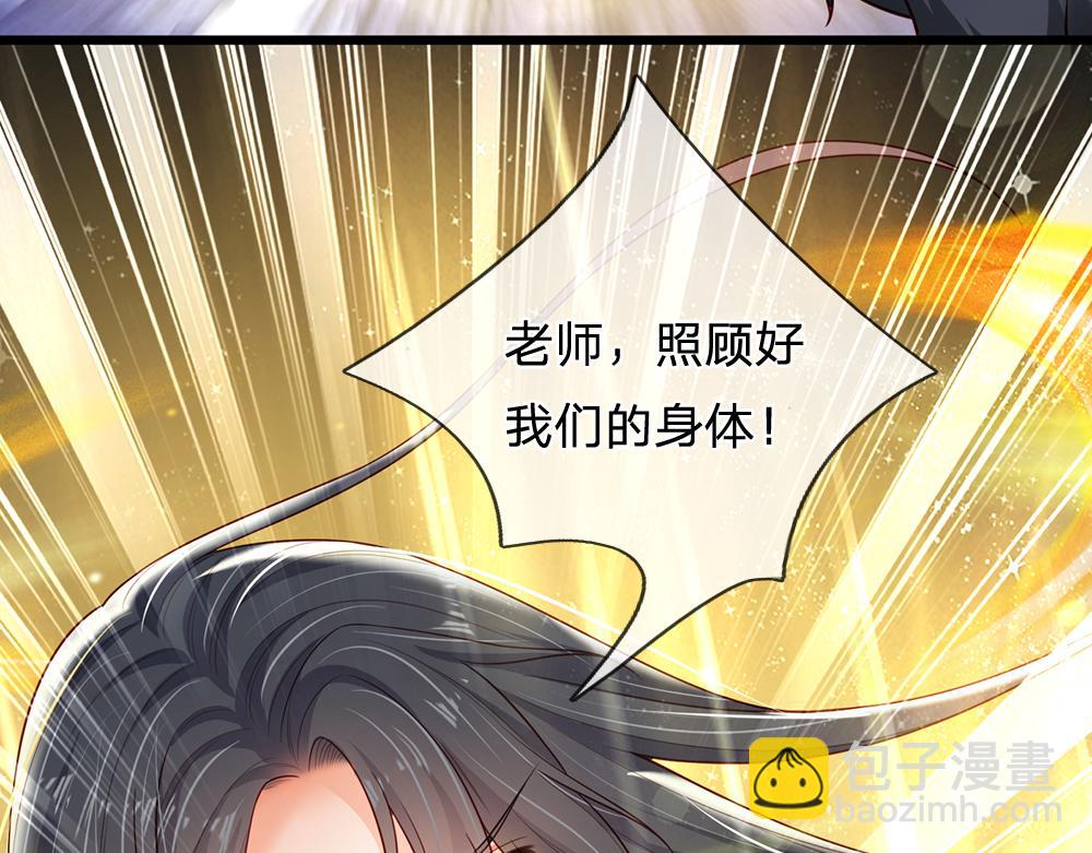第190话 通往执念世界的通道(1/2)-第191话