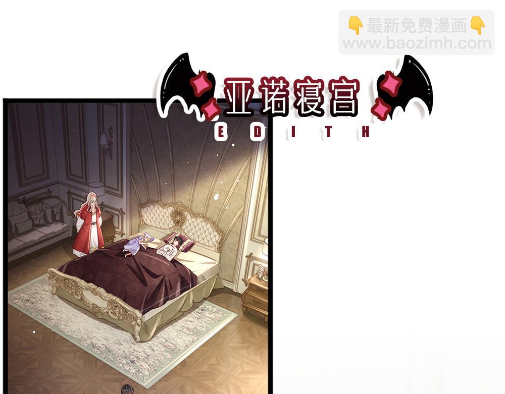第190话 通往执念世界的通道(1/2)-第191话