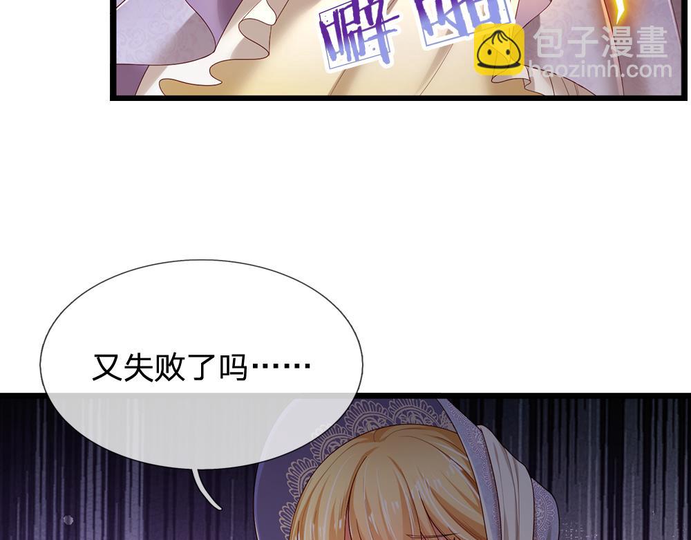 第190话 通往执念世界的通道(1/2)-第191话