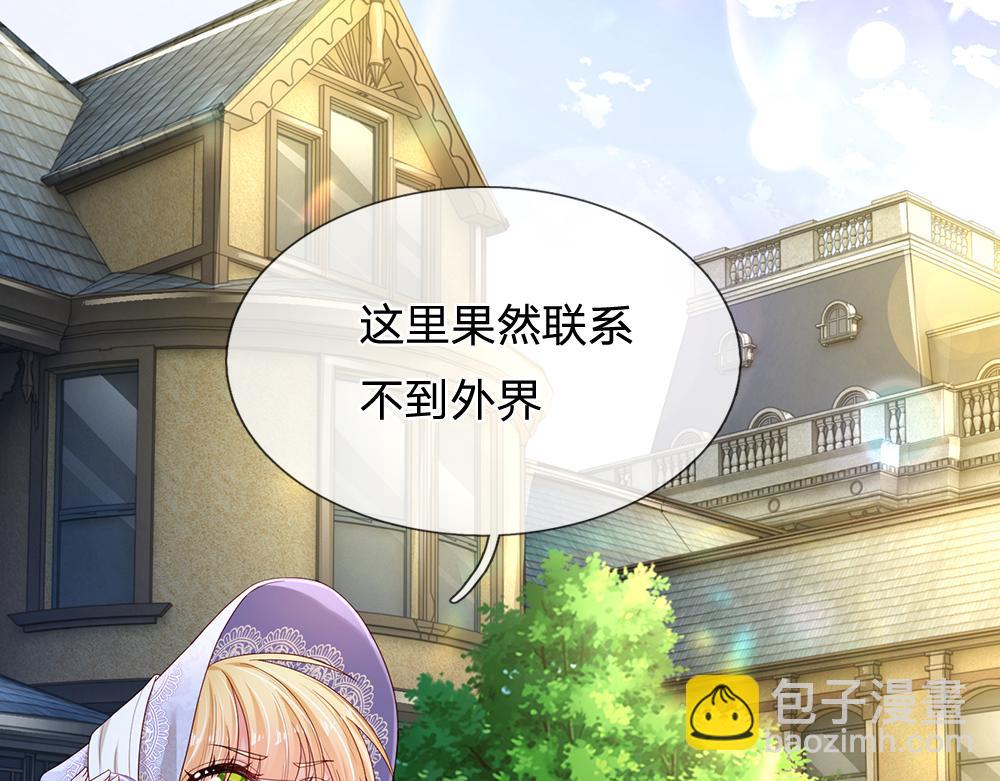 第190话 通往执念世界的通道(1/2)-第191话