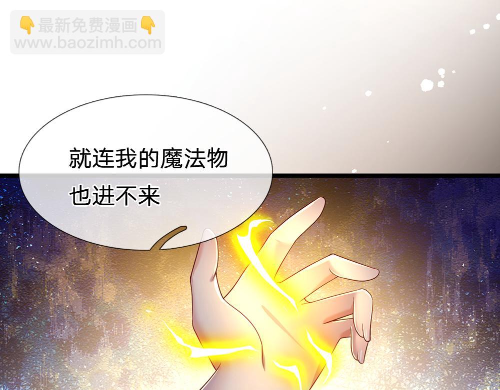 第190话 通往执念世界的通道(1/2)-第191话