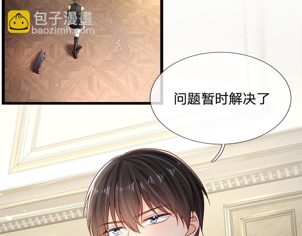 第190话 通往执念世界的通道(1/2)-第191话