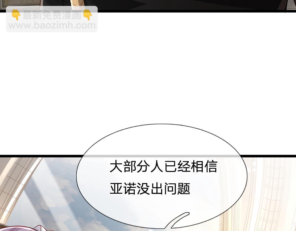 第190话 通往执念世界的通道(1/2)-第191话