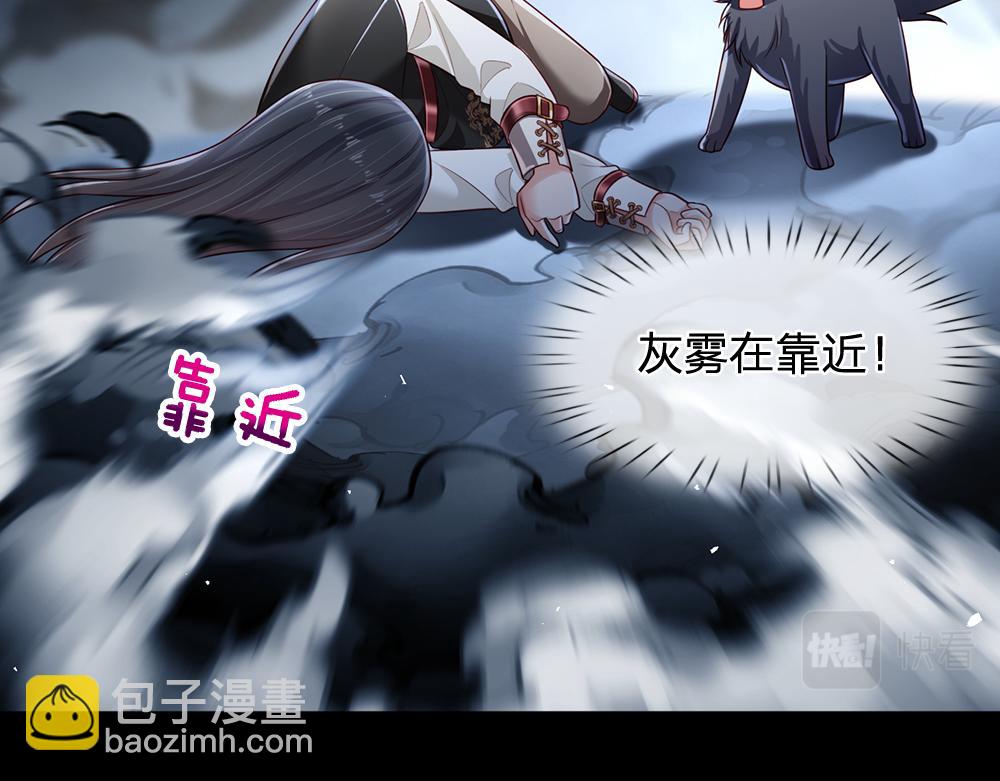 第192话 小孩的哭声(1/2)-第193话