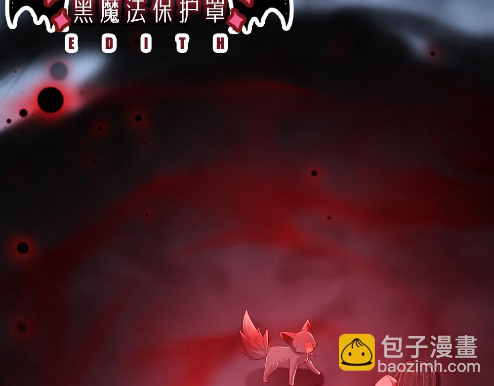 第192话 小孩的哭声(1/2)-第193话