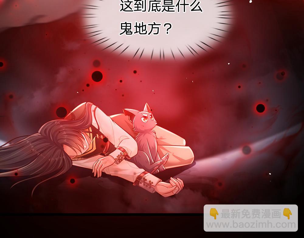 第192话 小孩的哭声(1/2)-第193话