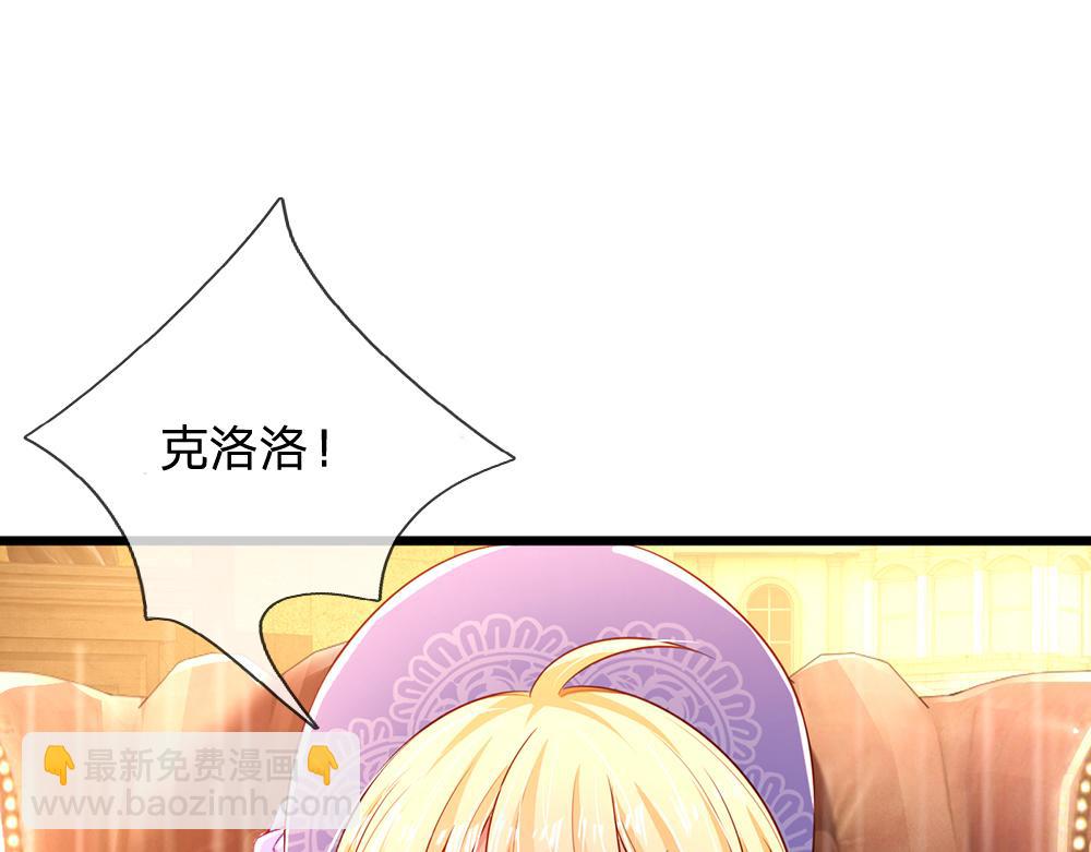 第192话 小孩的哭声(1/2)-第193话