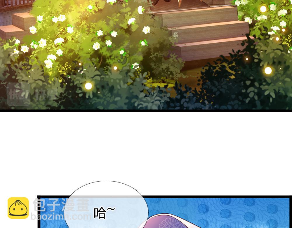 第192话 小孩的哭声(1/2)-第193话