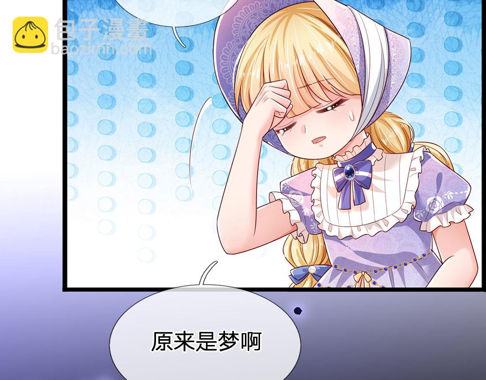 第192话 小孩的哭声(1/2)-第193话