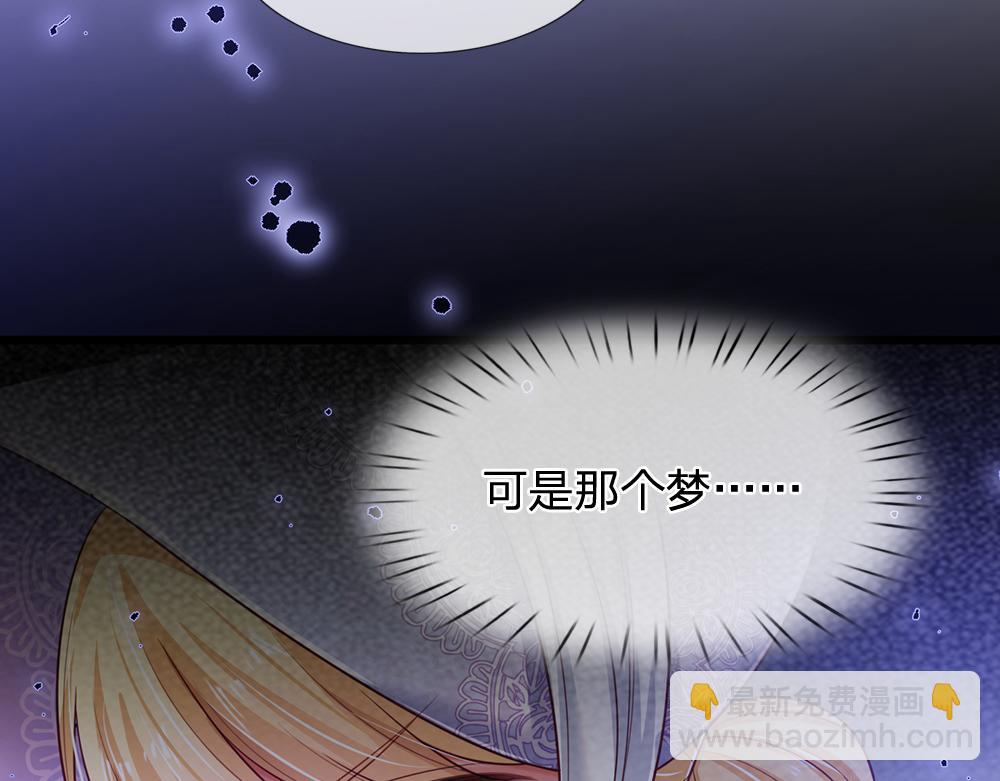 第192话 小孩的哭声(1/2)-第193话