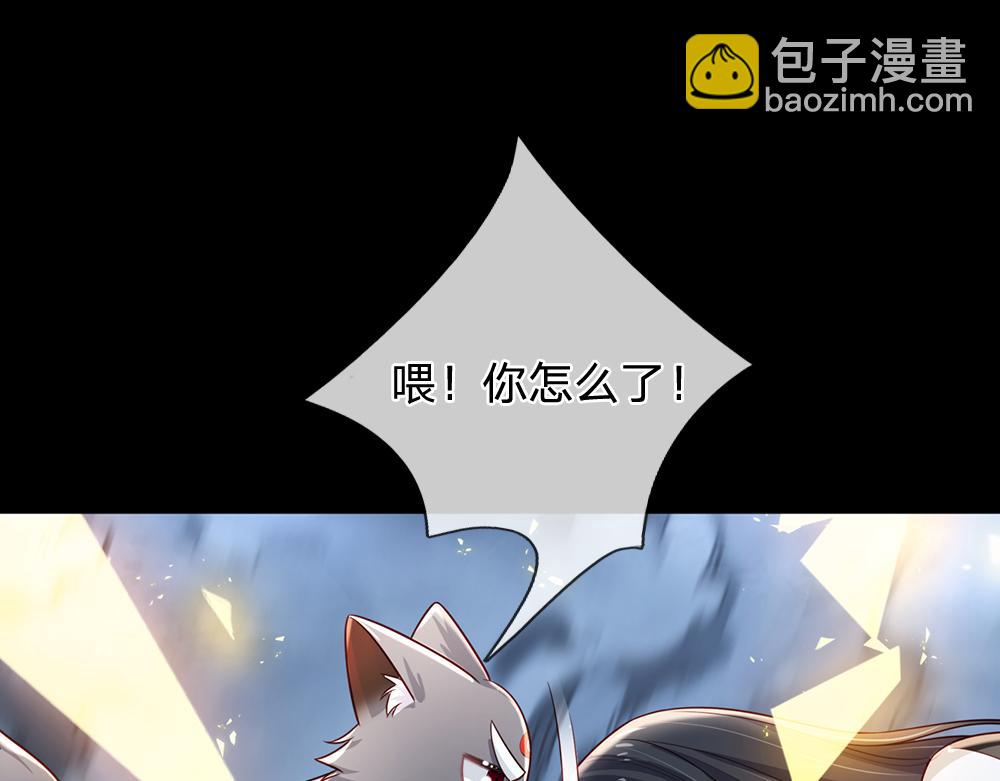 第192话 小孩的哭声(1/2)-第193话