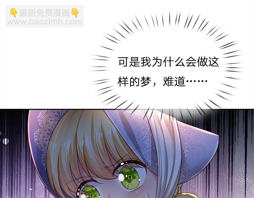 第192话 小孩的哭声(1/2)-第193话