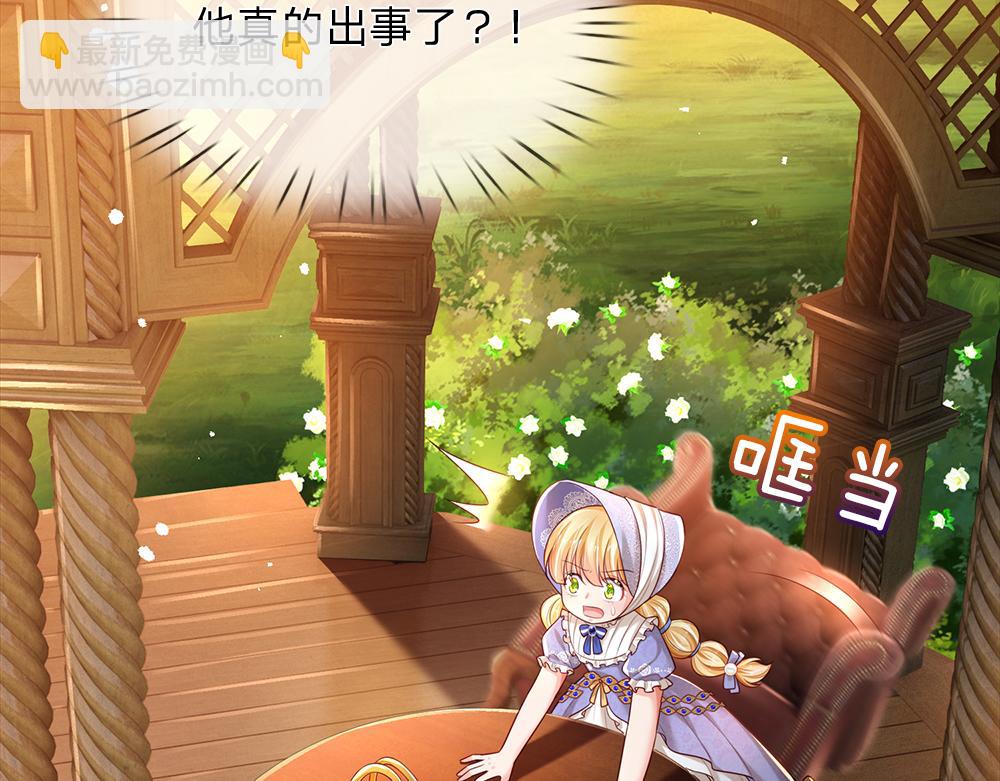 第192话 小孩的哭声(1/2)-第193话