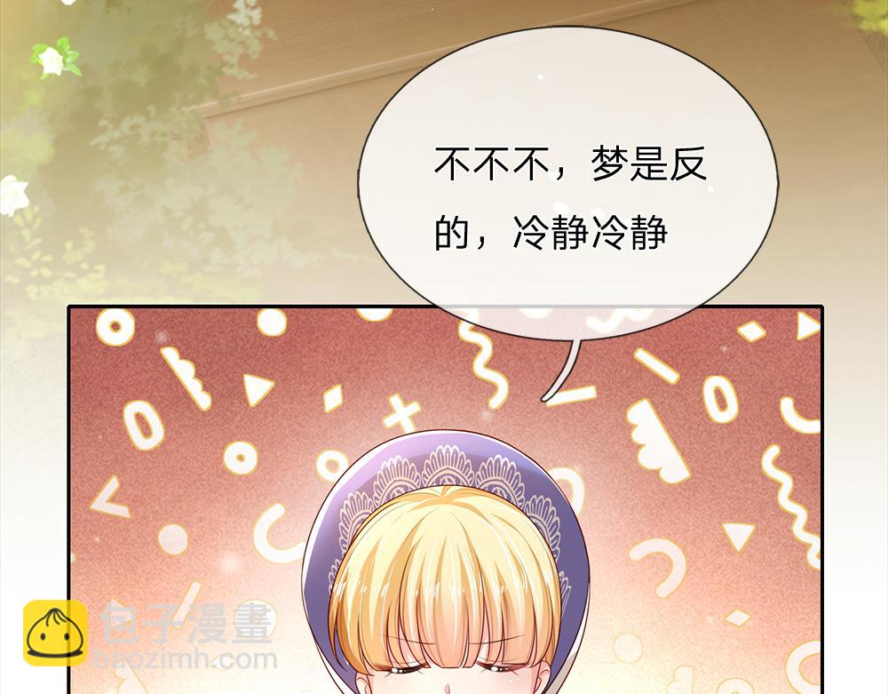 第192话 小孩的哭声(1/2)-第193话