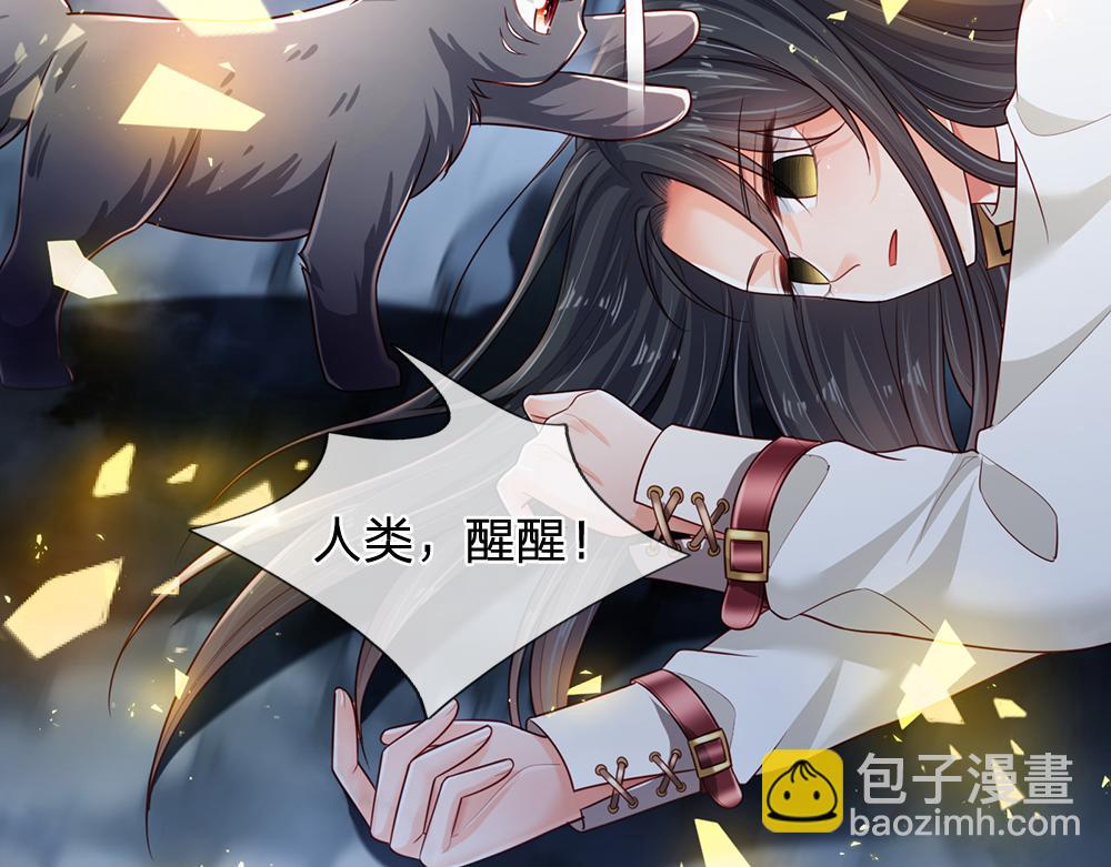 第192话 小孩的哭声(1/2)-第193话