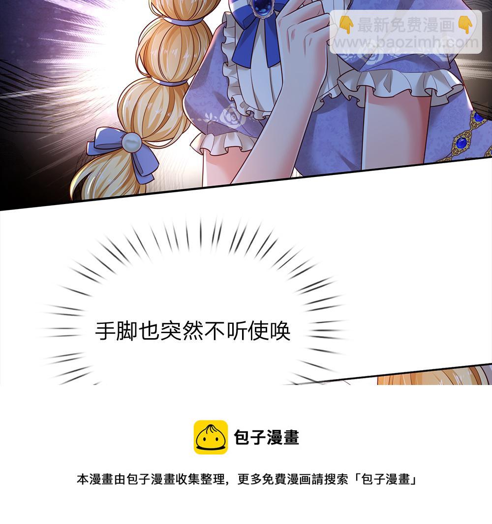 第192话 小孩的哭声(1/2)-第193话