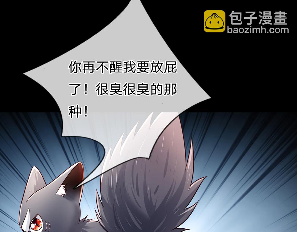 第192话 小孩的哭声(1/2)-第193话