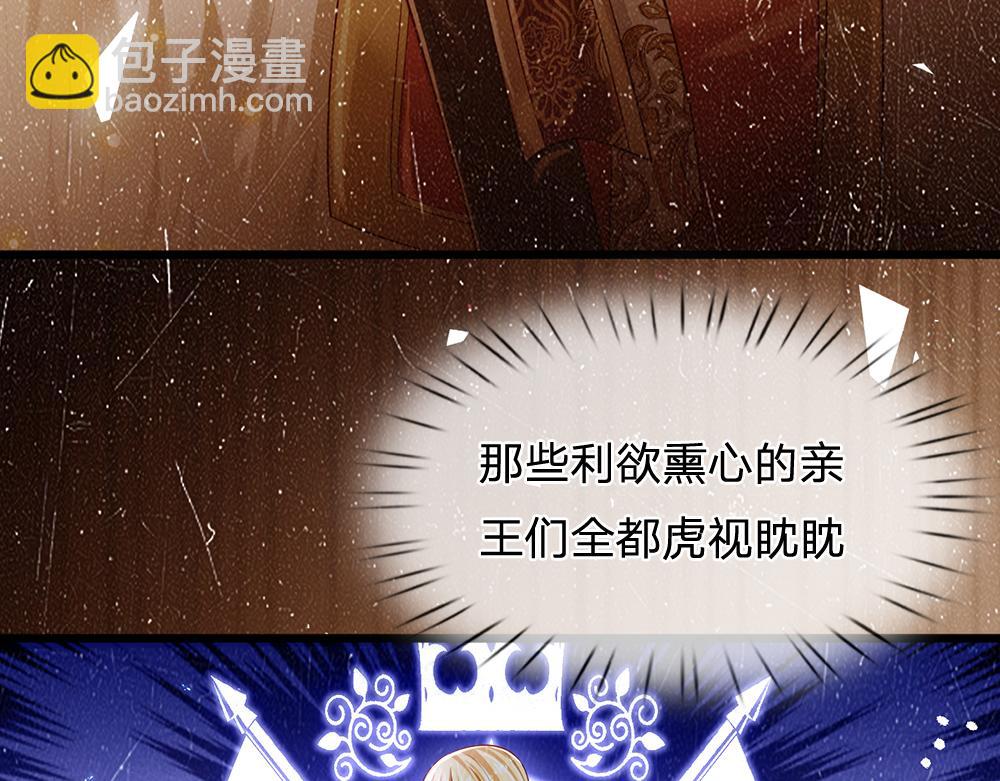 第194话 拯救计划(1/2)-第195话