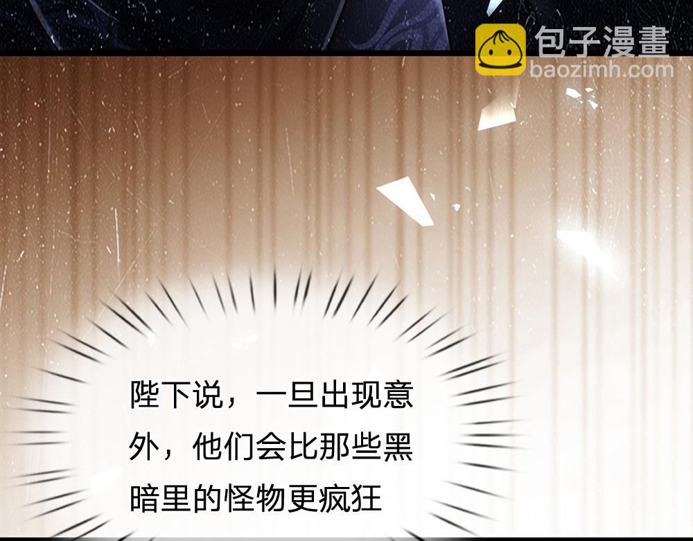 第194话 拯救计划(1/2)-第195话