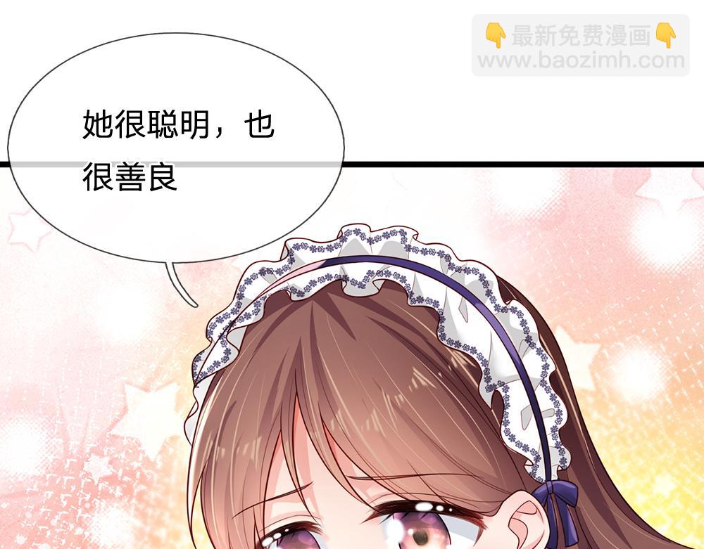 第194话 拯救计划(1/2)-第195话