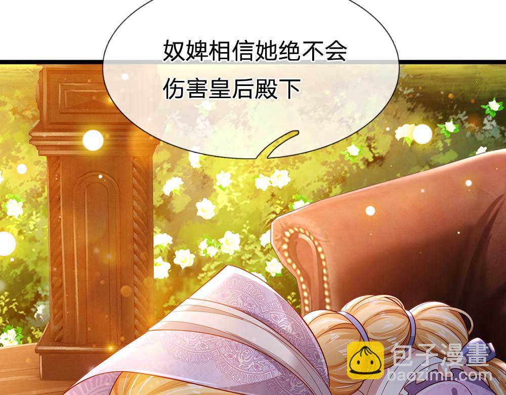 第194话 拯救计划(1/2)-第195话