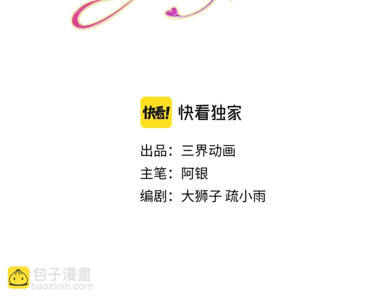 第194话 拯救计划(1/2)-第195话