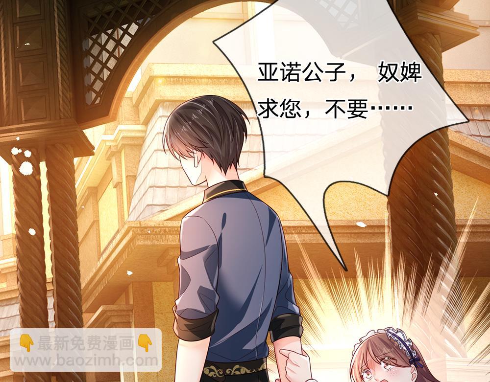 第194话 拯救计划(1/2)-第195话