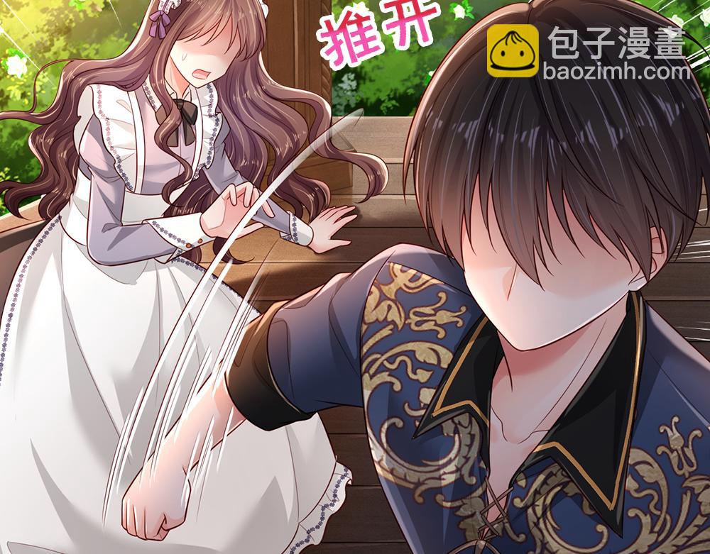 第194话 拯救计划(1/2)-第195话