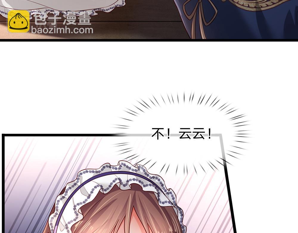 第194话 拯救计划(1/2)-第195话