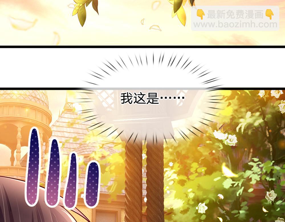 第194话 拯救计划(1/2)-第195话