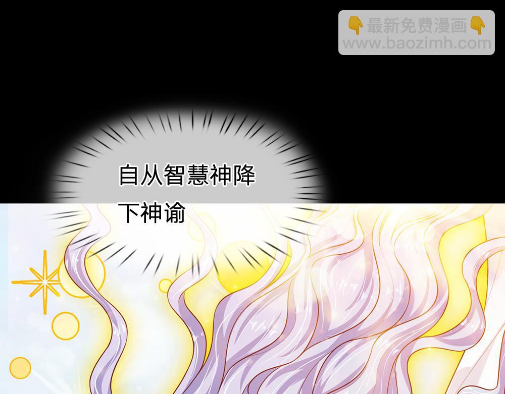 第194话 拯救计划(1/2)-第195话