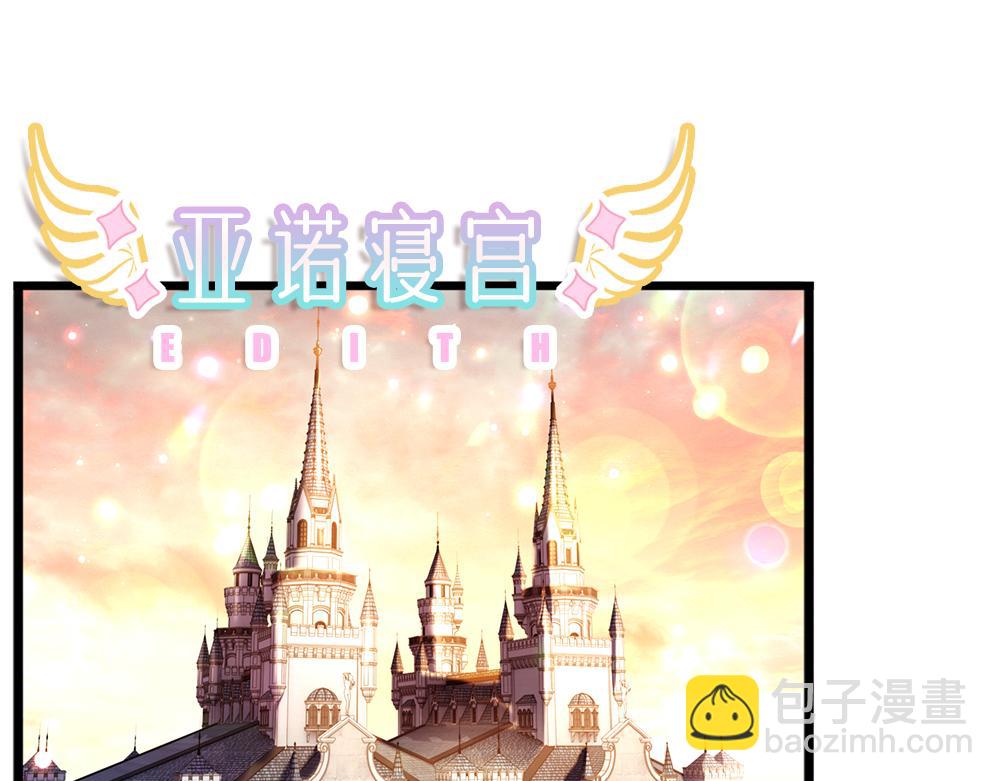 第194话 拯救计划(1/2)-第195话