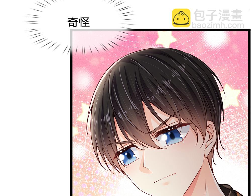 第194话 拯救计划(1/2)-第195话