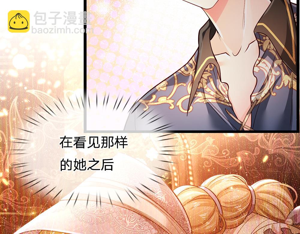 第194话 拯救计划(1/2)-第195话