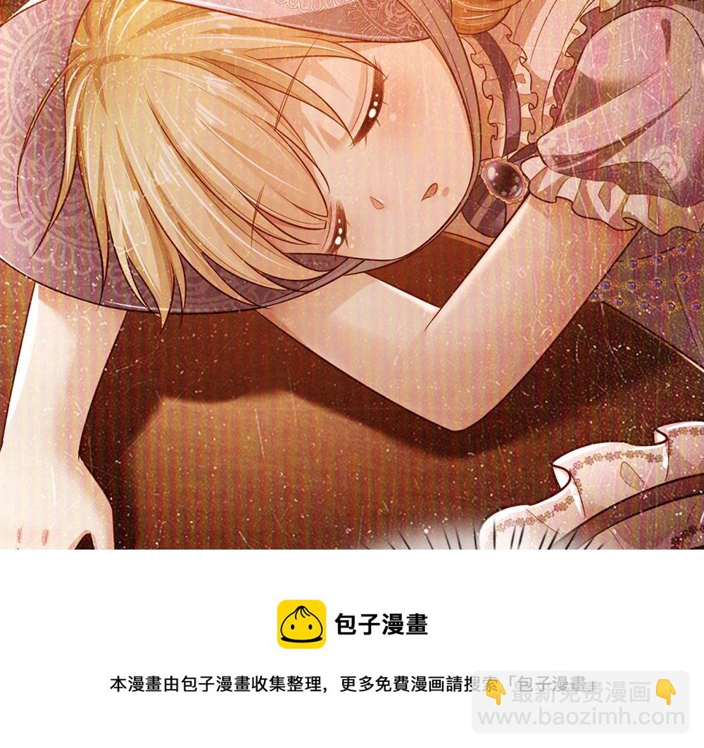 第194话 拯救计划(1/2)-第195话