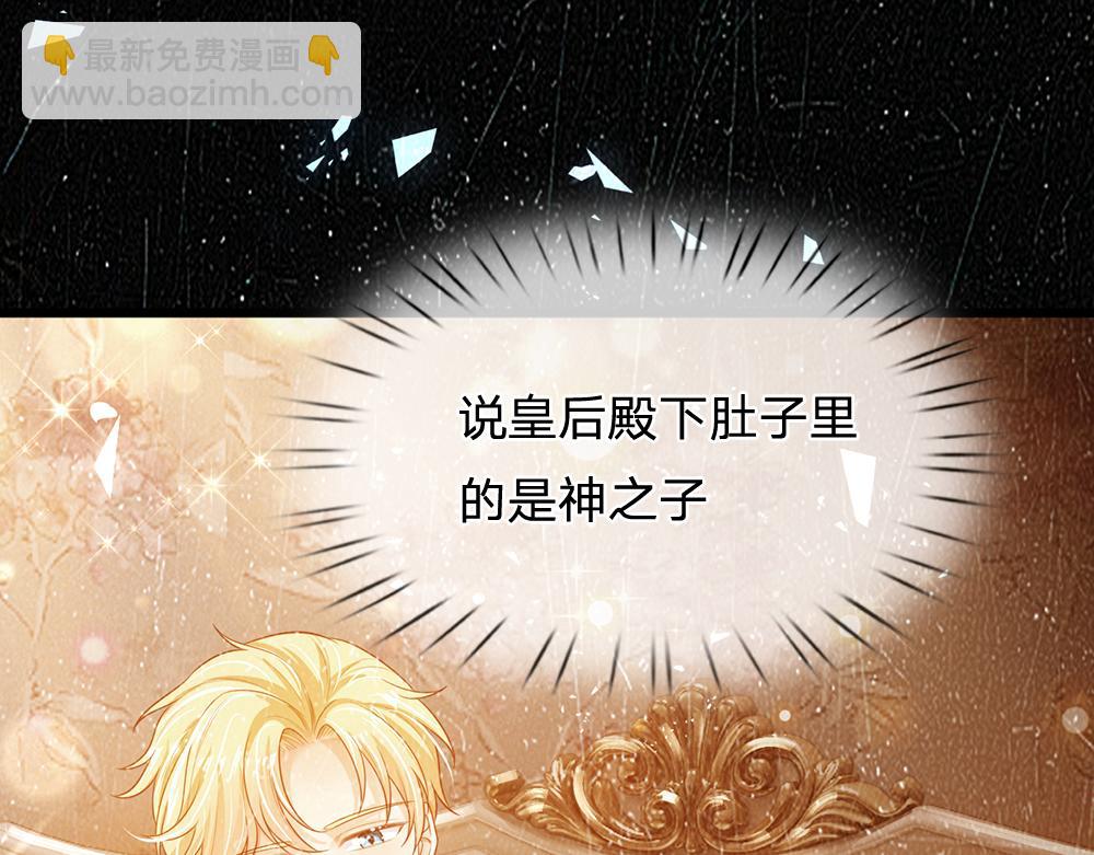 第194话 拯救计划(1/2)-第195话