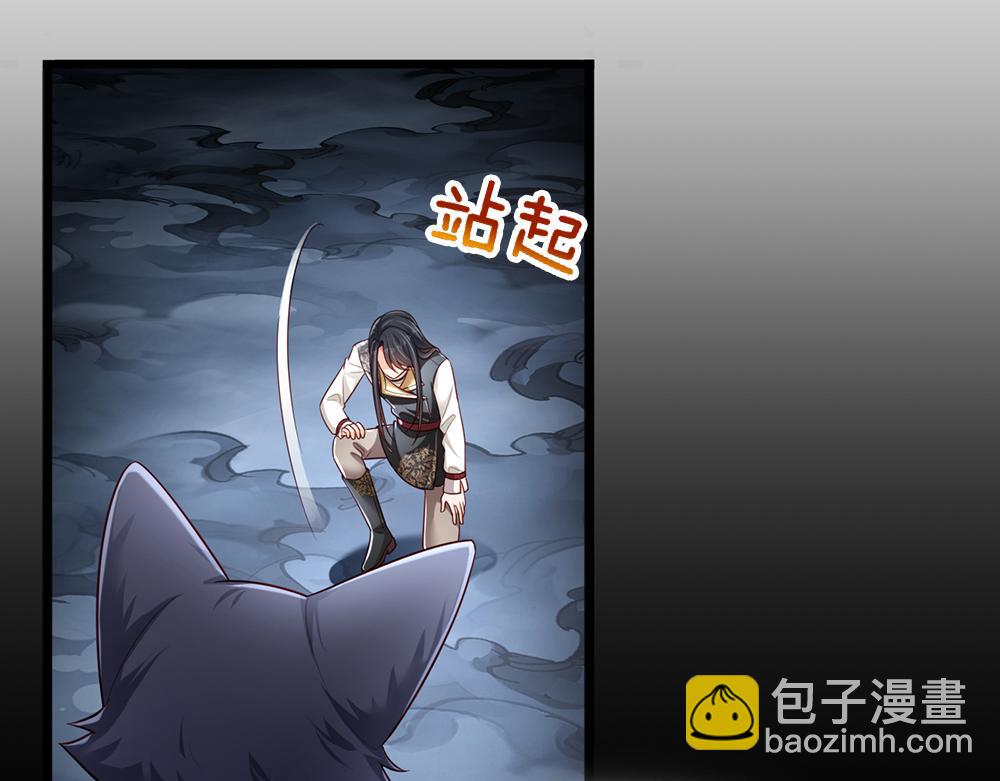 第196话 心衰(1/2)-第197话