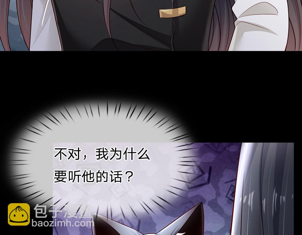 第196话 心衰(1/2)-第197话