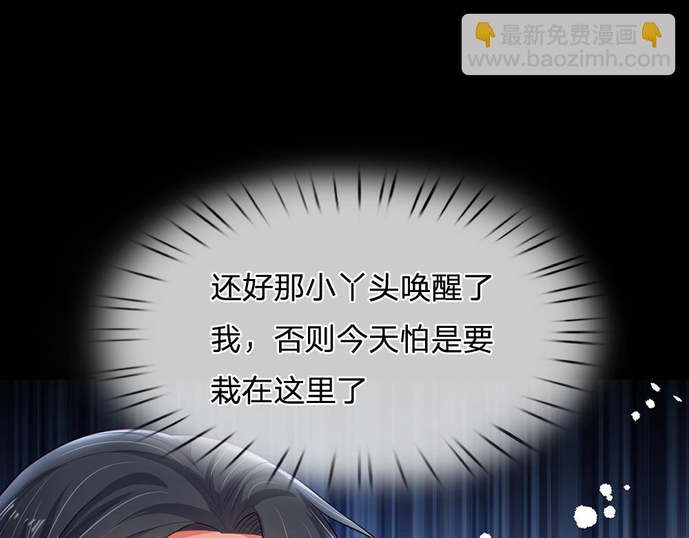 第196话 心衰(1/2)-第197话