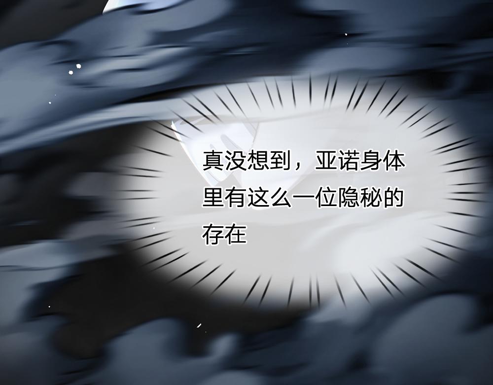 第196话 心衰(1/2)-第197话