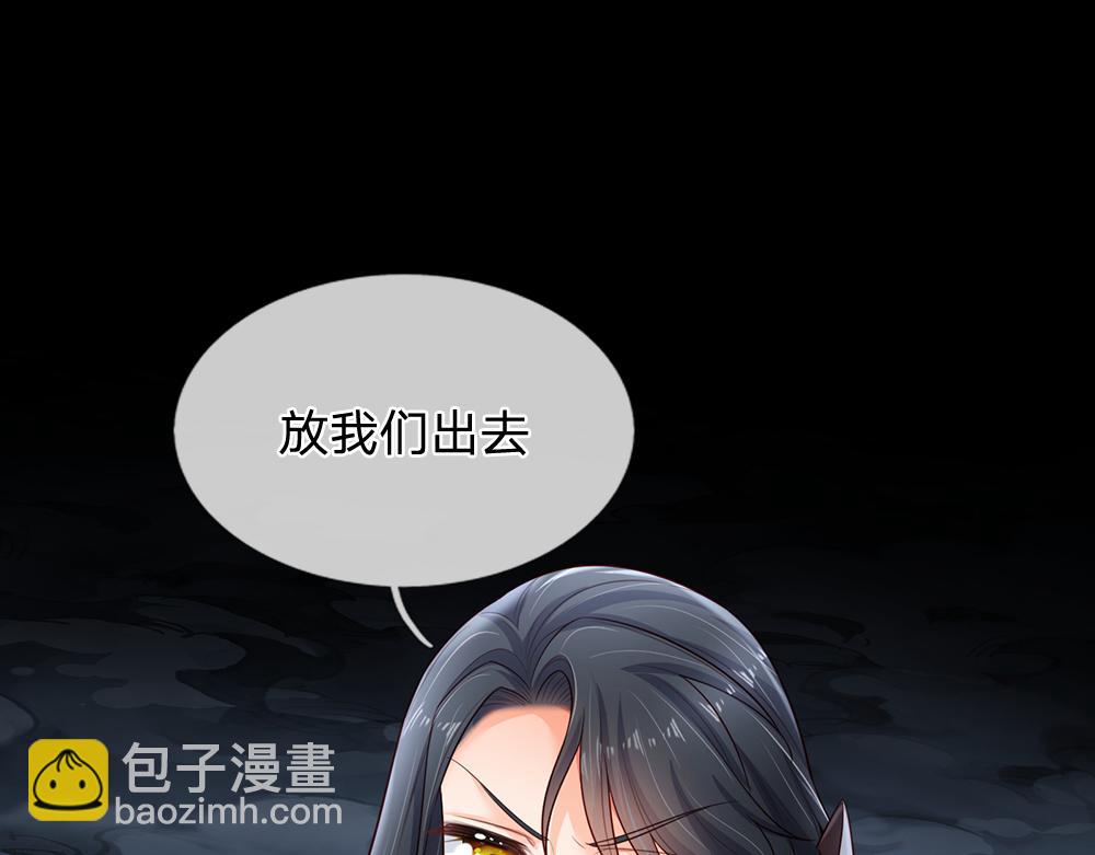 第196话 心衰(1/2)-第197话
