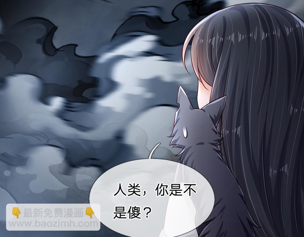 第196话 心衰(1/2)-第197话