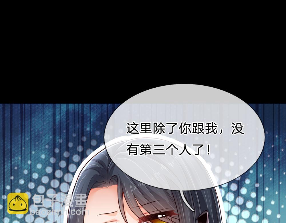 第196话 心衰(1/2)-第197话