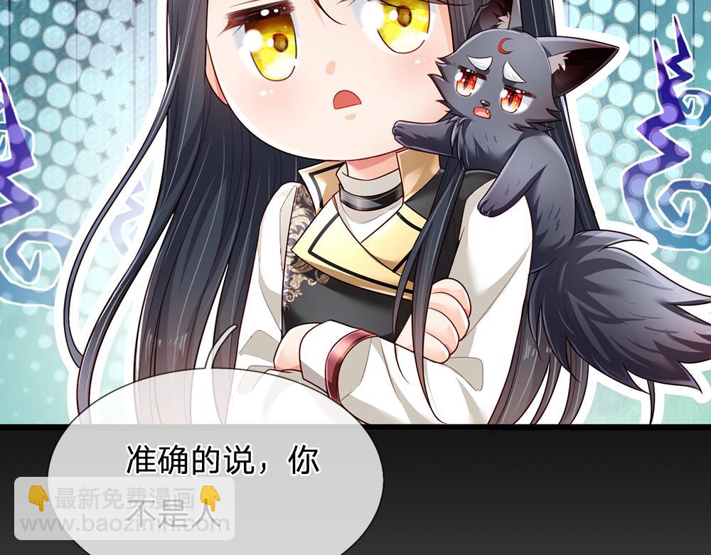 第196话 心衰(1/2)-第197话