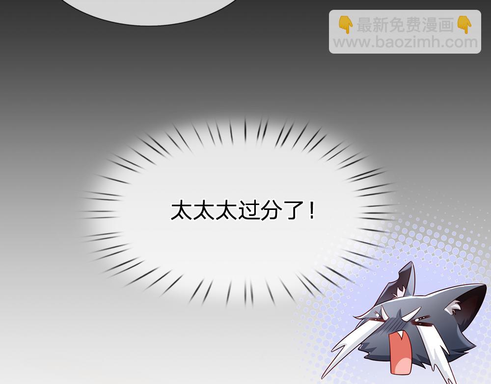 第196话 心衰(1/2)-第197话