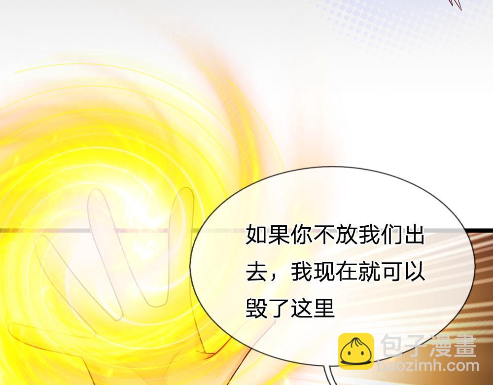第196话 心衰(1/2)-第197话