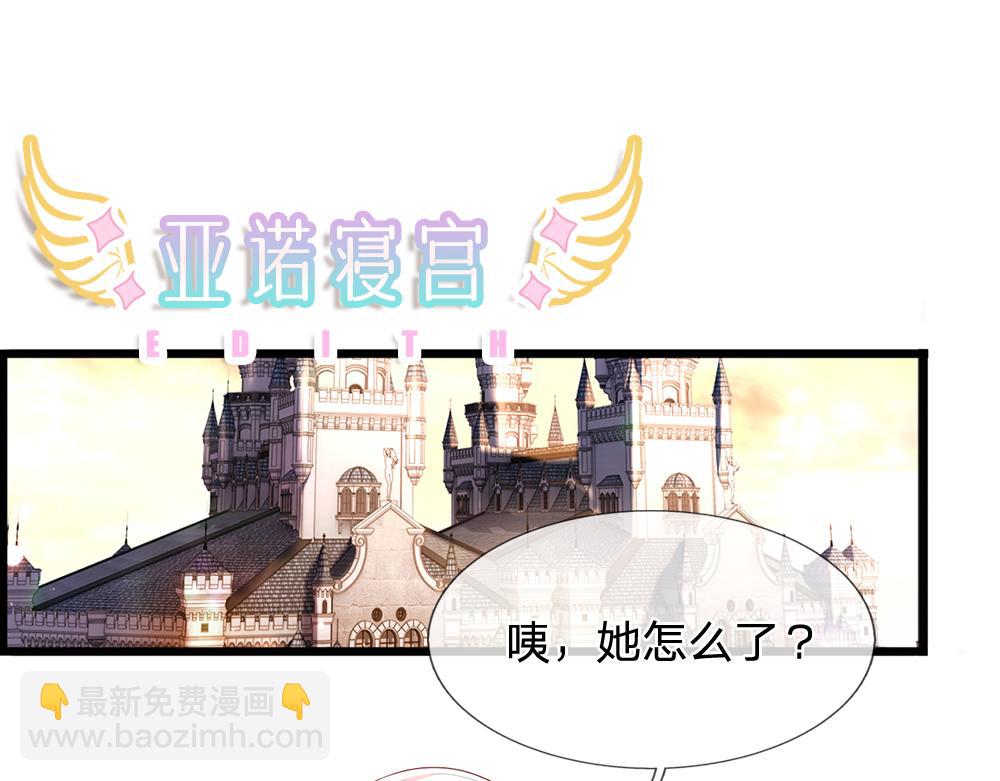 第196话 心衰(1/2)-第197话
