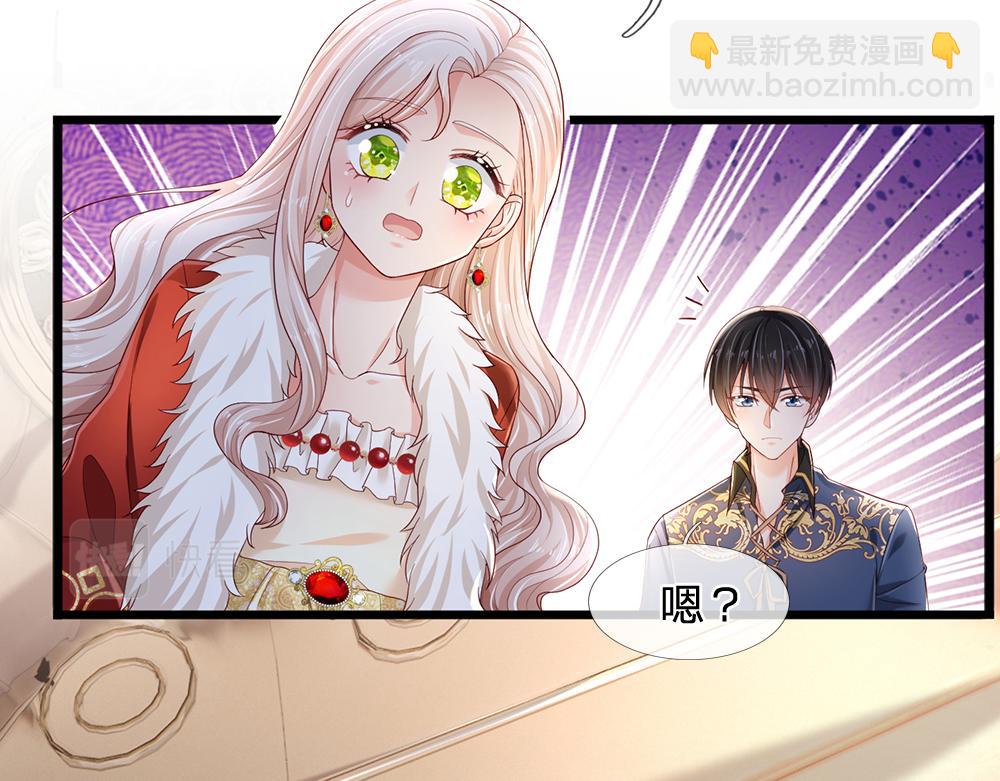 第196话 心衰(1/2)-第197话