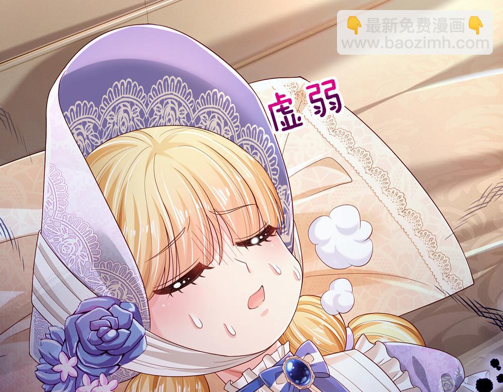 第196话 心衰(1/2)-第197话