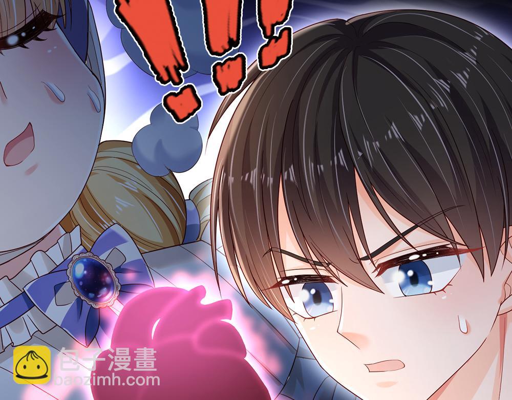 第196话 心衰(1/2)-第197话